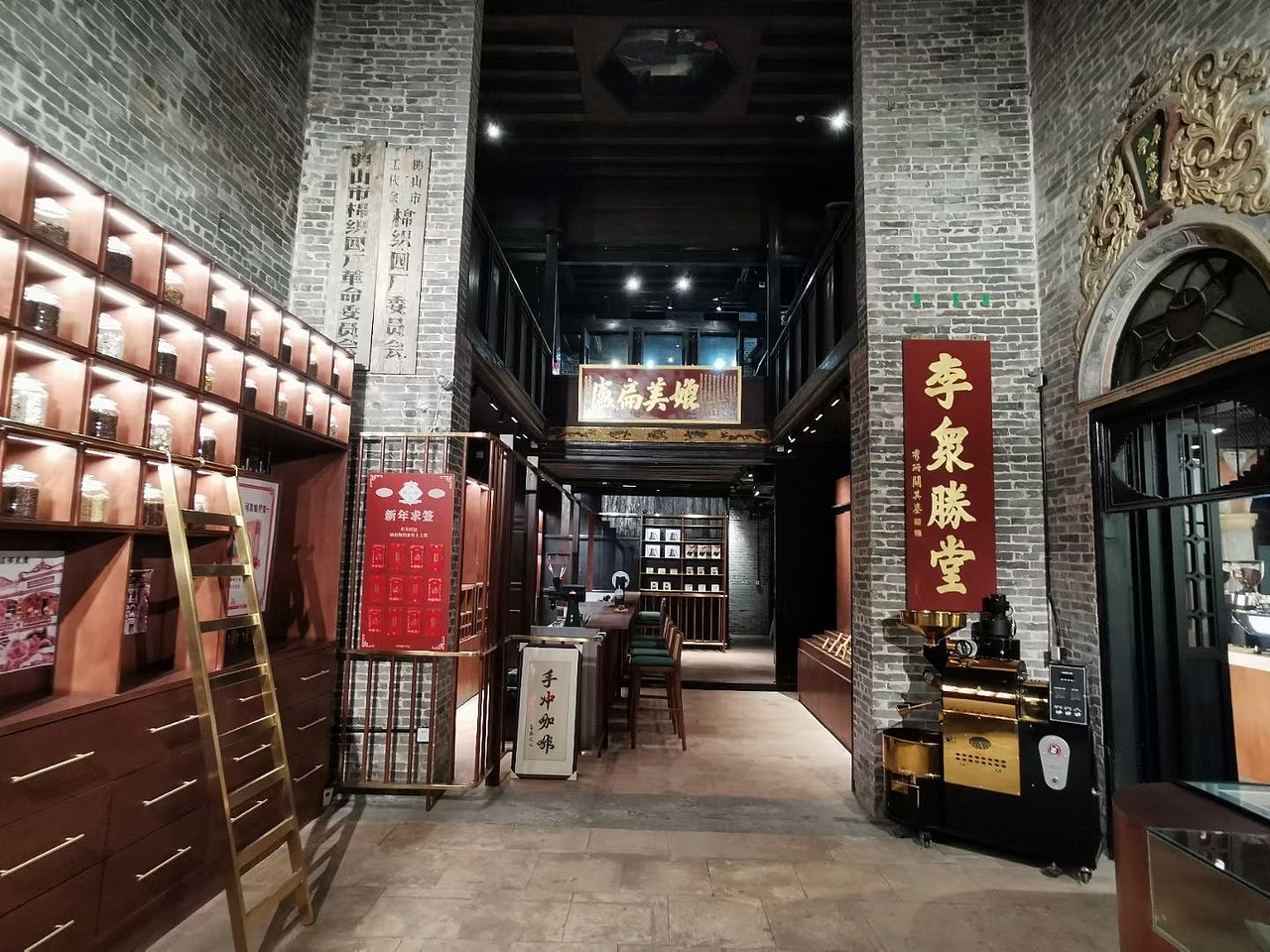 佛山角落咖啡-岭南天地店