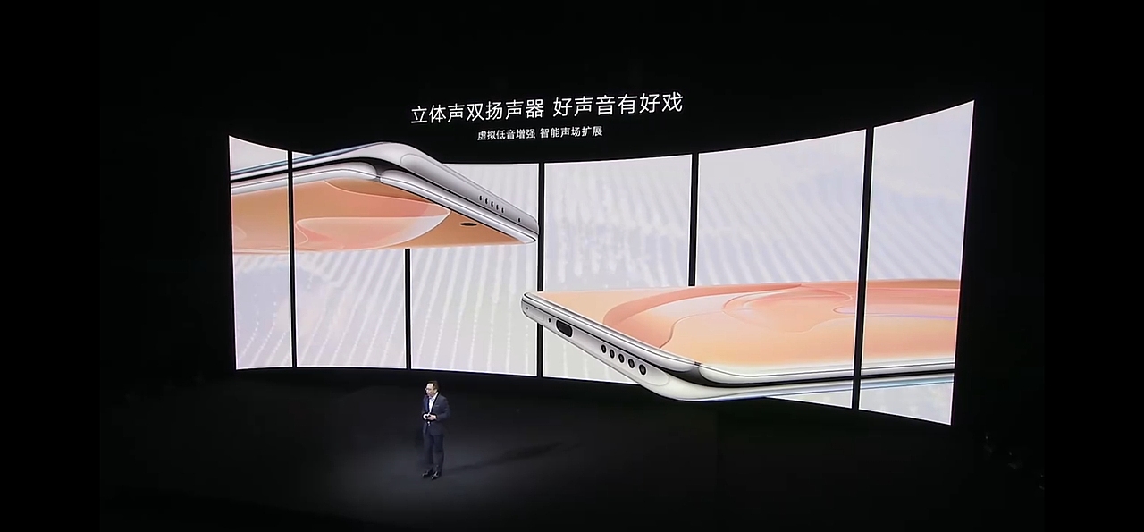 荣耀60新品发布会（图ZMjgxMjAwMTgw） - PPT/Keynote - 站酷设计师韧吼吼世佳原创素材 - 站酷ZCOOL