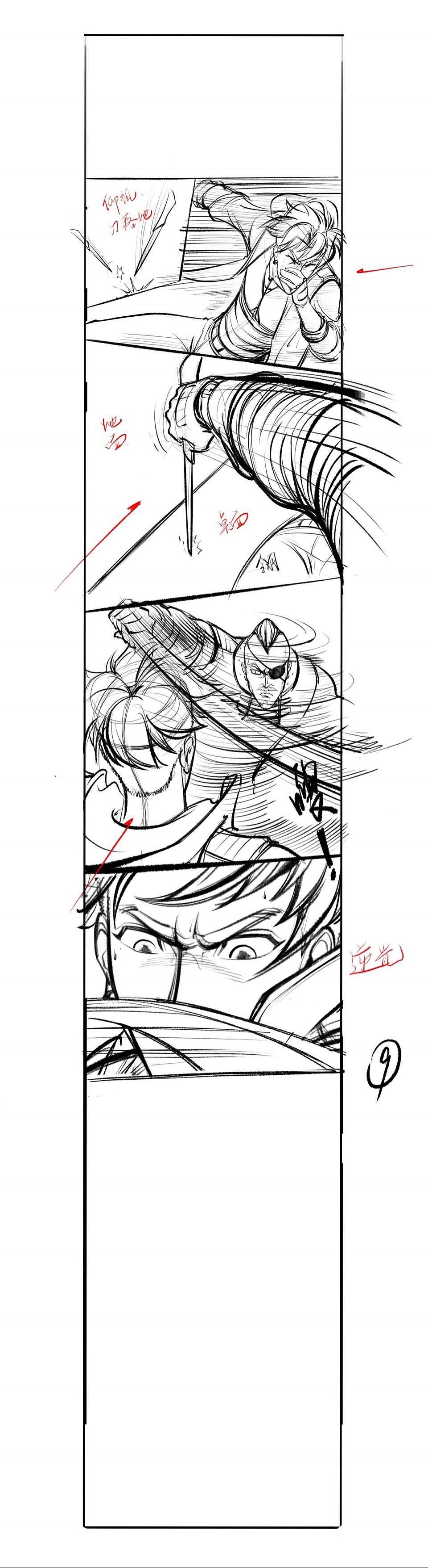 手稿-《狩魂道》（图ZMTAzMTgzNjgw） - 中/长篇漫画 - 站酷设计师火龙传媒原创素材 - 站酷ZCOOL