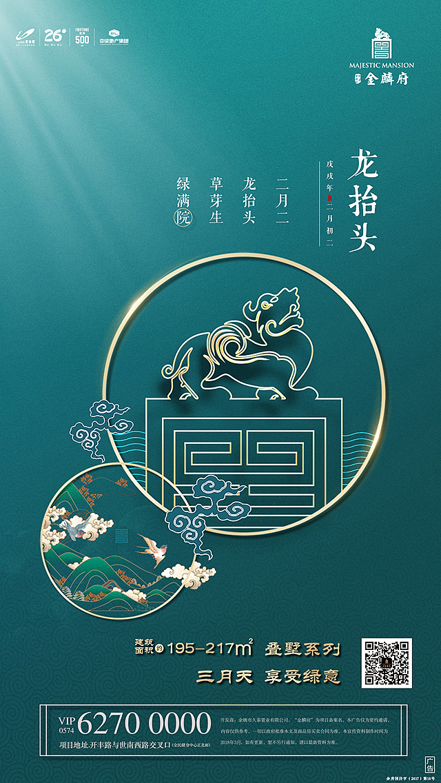 海报（图ZMTI0MzEzMDUy） - 海报 - 站酷设计师YsCassiel原创素材 - 站酷ZCOOL