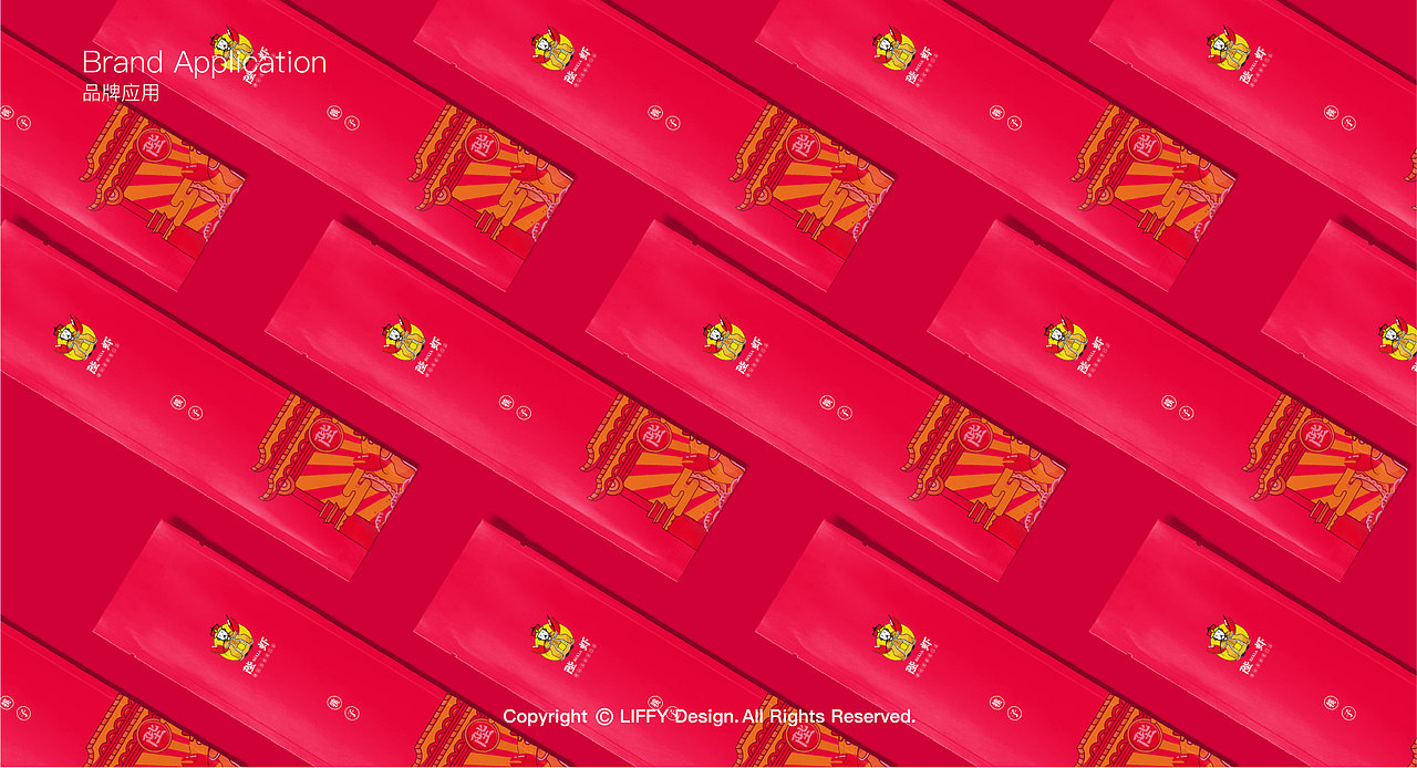 《陛虾BIXIA》小龙虾餐饮品牌形象VI设计（图ZMjA2ODAwNjc2） - 品牌 - 站酷设计师嘉简JaJane原创素材 - 站酷ZCOOL
