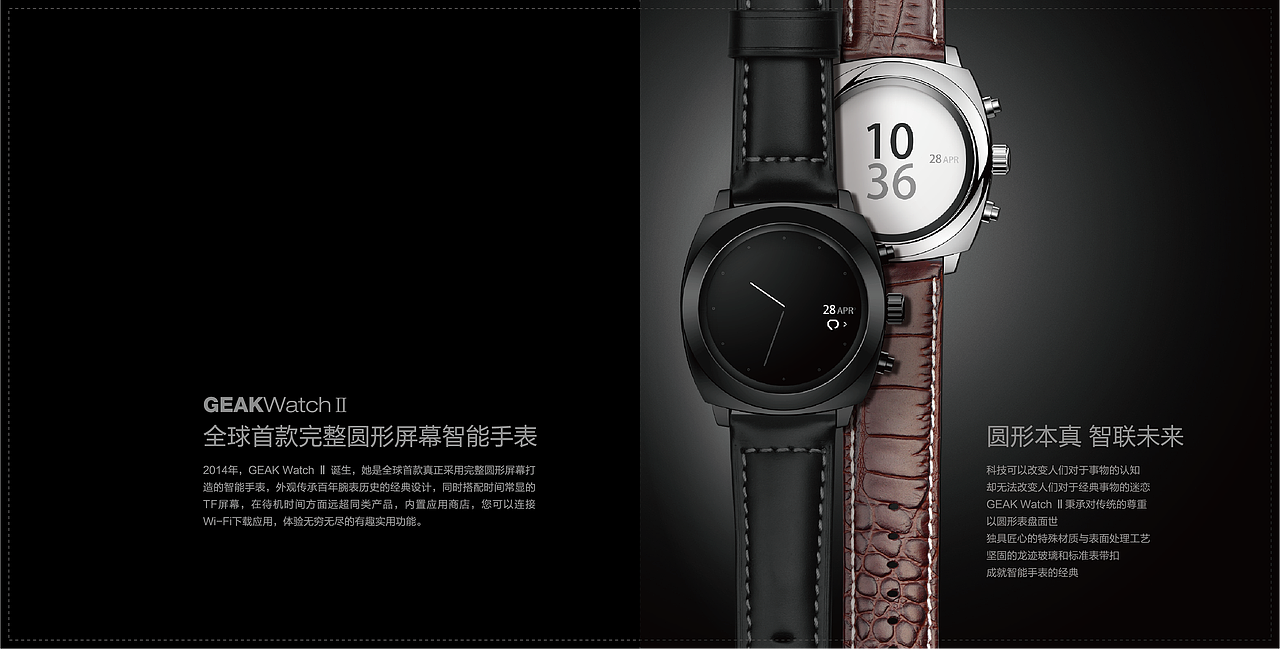 GEAK Catalog2016（图ZMjIwNjY2MjEy） - 书籍/画册 - 站酷设计师stoor2原创素材 - 站酷ZCOOL