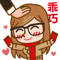 NANA新年红包表情（图ZNjkzODQxODQ=） - 网络表情 - 站酷设计师zerohole原创素材 - 站酷ZCOOL
