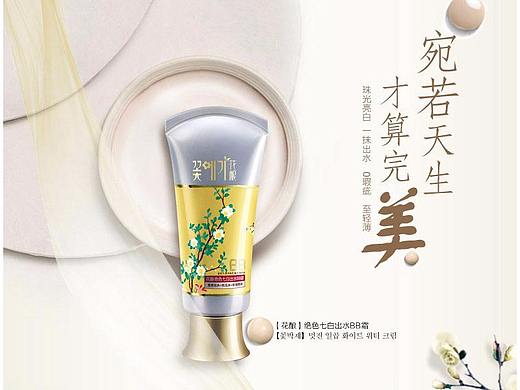 爆品詳情（個(gè)人主頁-ZMjI5NTM1ODA=） - 電商 - 站酷設(shè)計(jì)師Winnie溫妮原創(chuàng)素材 - 站酷ZCOOL