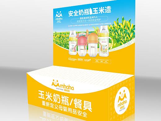 特展陈列架