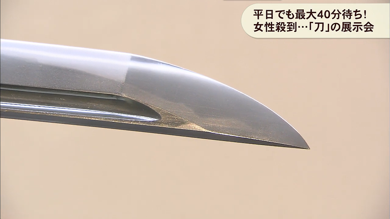 武士刀 日本刀 笑面青江【にっかり青江】（图ZMjAyNzg1MTcy） - 其他三维 - 站酷设计师愛麗絲的人偶工坊原创素材 - 站酷ZCOOL