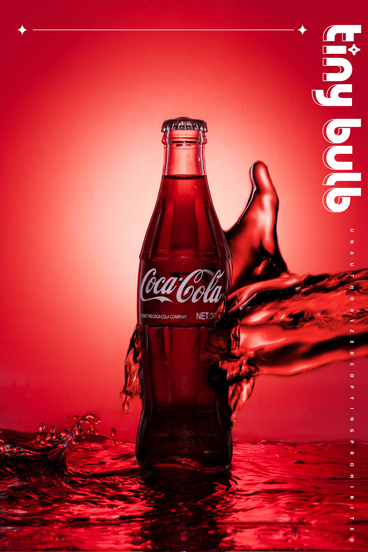 百事可口可乐 饮料原创 成都产品拍摄