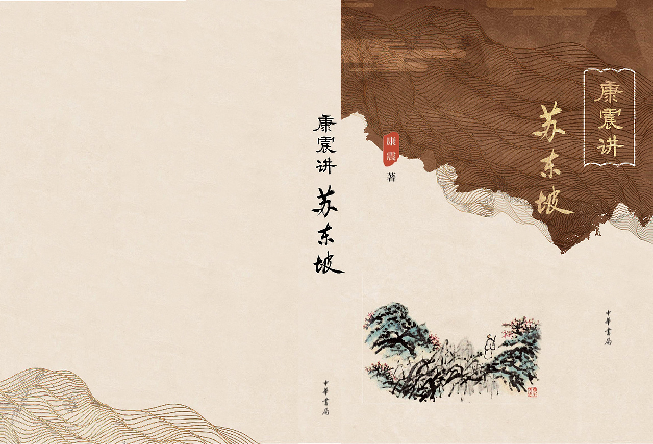 2017作品整理（图ZMTAwNDM5MTY0） - 海报 - 站酷设计师诗南设计工作室原创素材 - 站酷ZCOOL