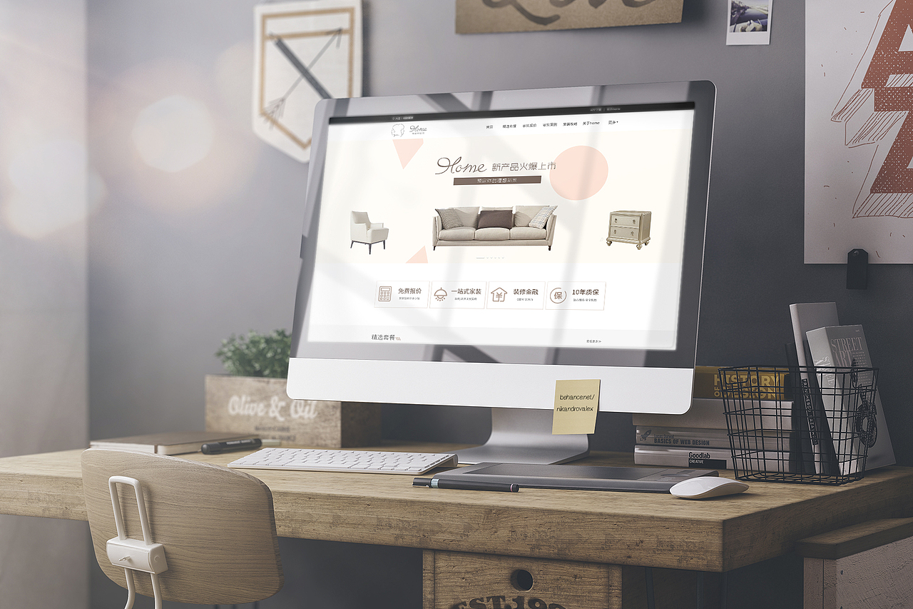 家居体验馆（图ZMTE4MDgyNDgw） - 企业官网 - 站酷设计师元本溪原创素材 - 站酷ZCOOL