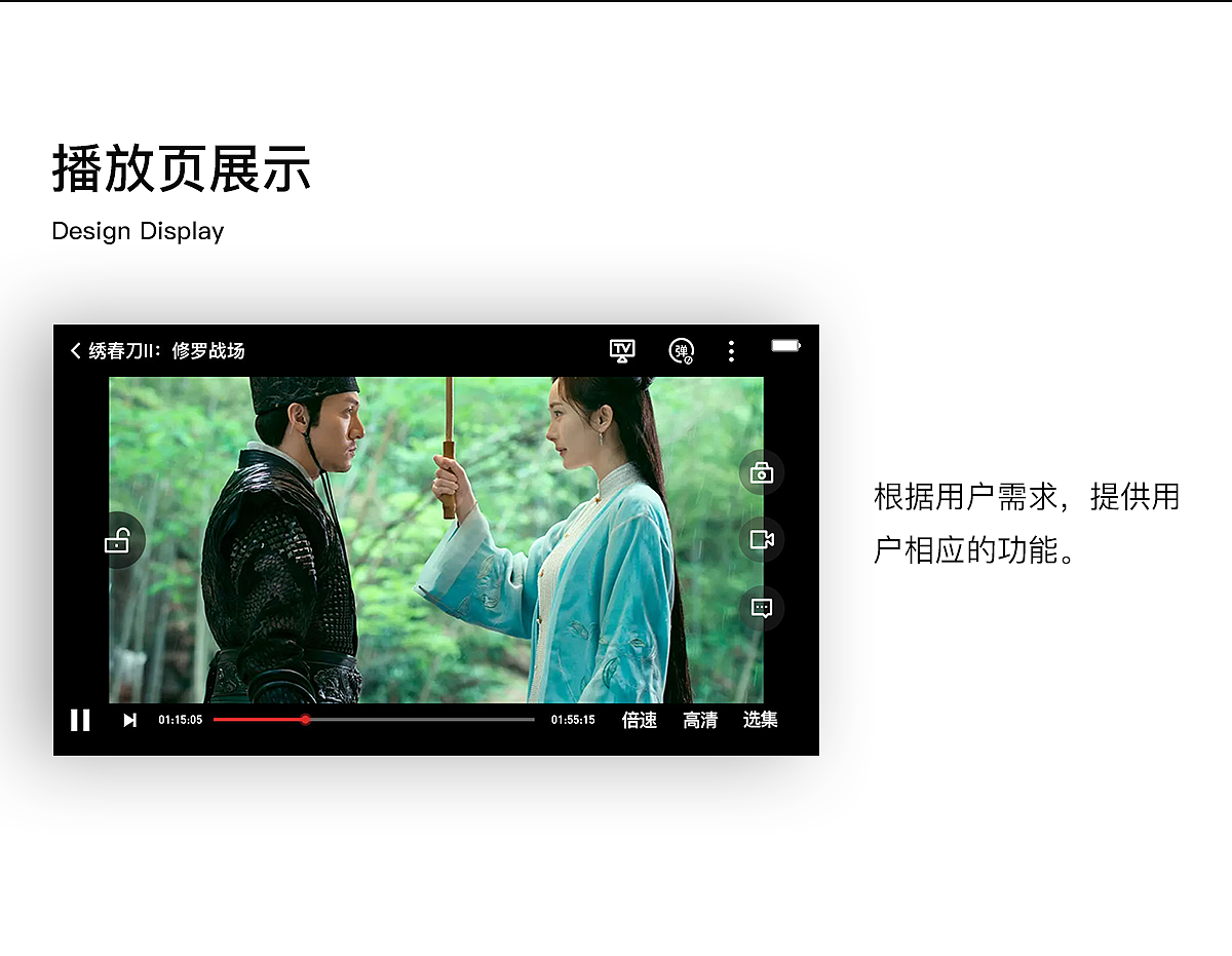 欢喜首映项目-第107组