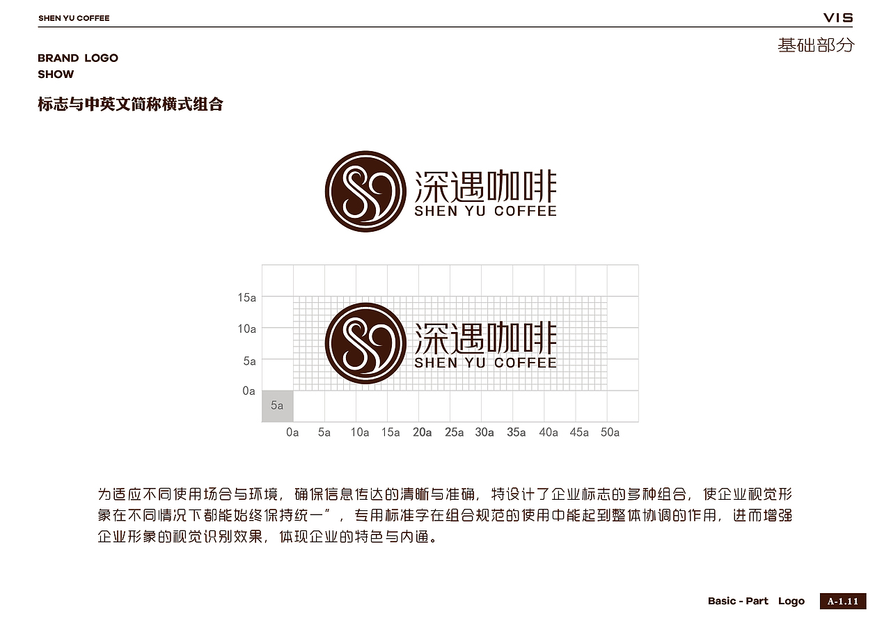 深遇咖啡vi（图ZMTkxMTc2NjI0） - 品牌 - 站酷设计师Z28910690原创素材 - 站酷ZCOOL