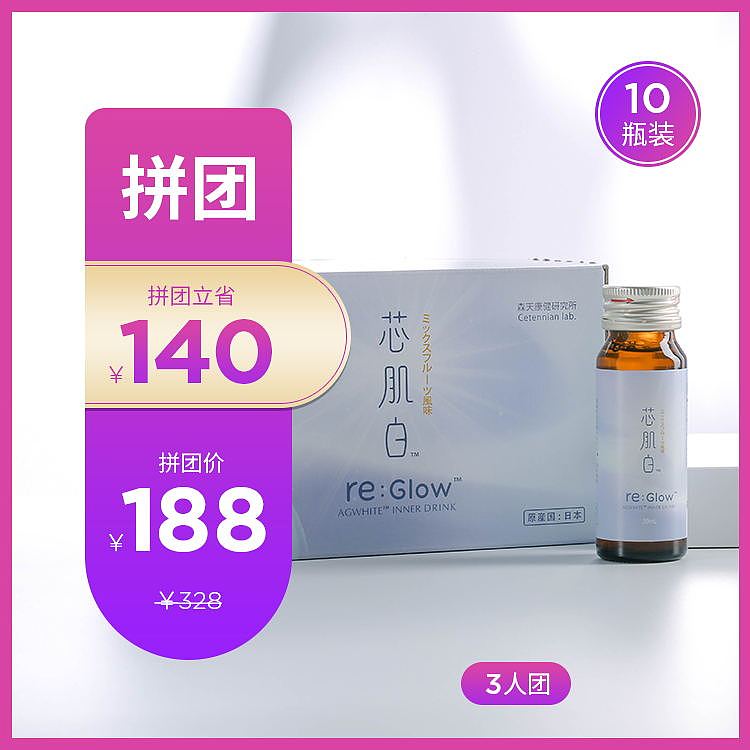 英树美妆设计作品