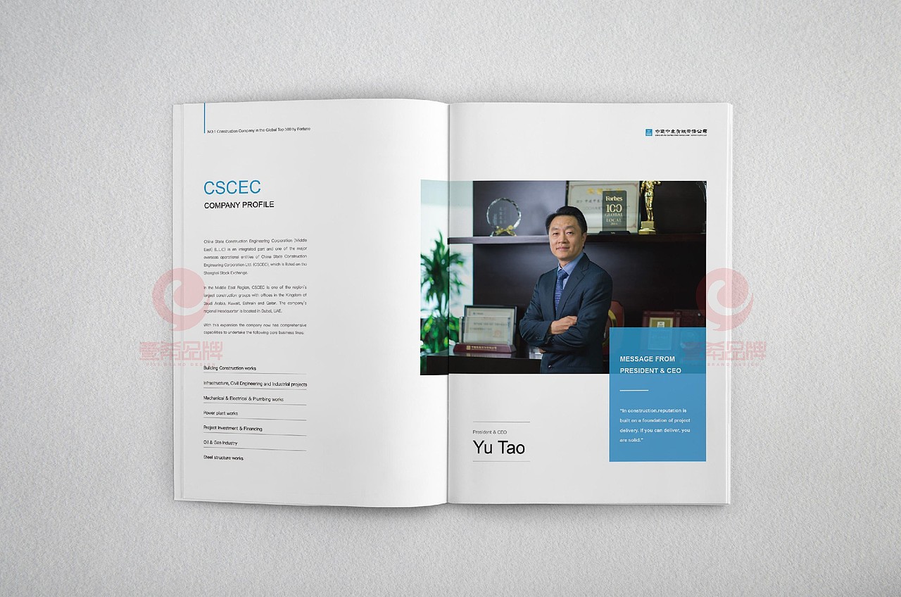 一希品牌设计--建筑工程画册宣传册设计（图ZMjE5NTA0NDQw） - 书籍/画册 - 站酷设计师一希品牌设计原创素材 - 站酷ZCOOL
