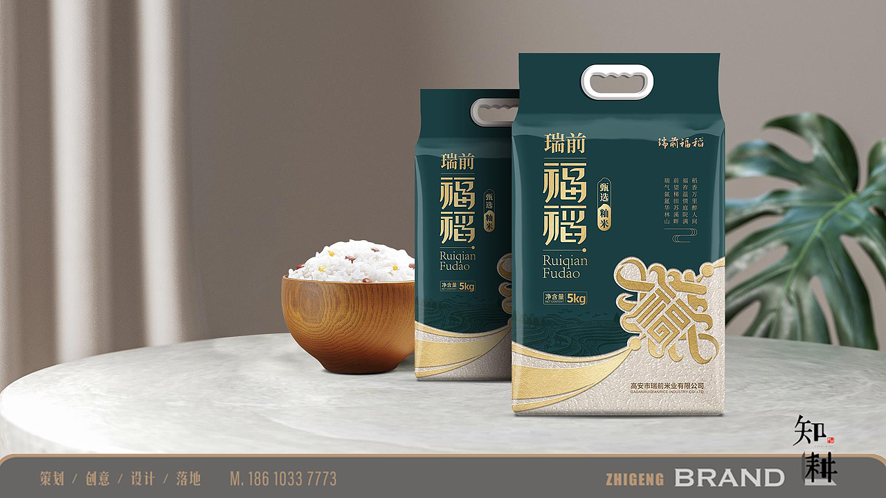《瑞前福稻》江西大米系列（图ZMjQ4NTE1NjQw） - 包装 - 站酷设计师知耕品牌策划原创素材 - 站酷ZCOOL
