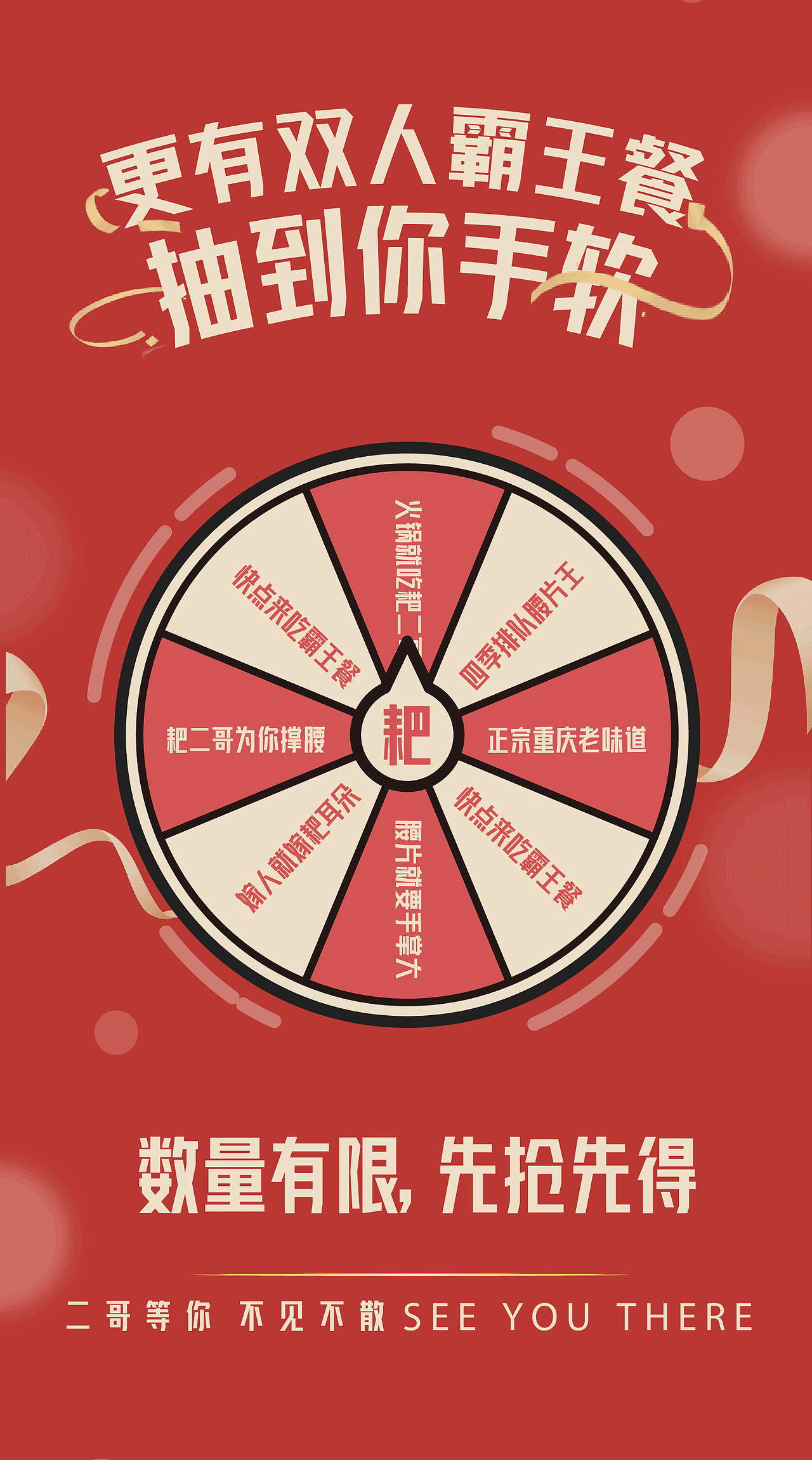 双十一公众号推广（图ZMjU1NDc1MzY0） - 其他平面 - 站酷设计师巫渔原创素材 - 站酷ZCOOL
