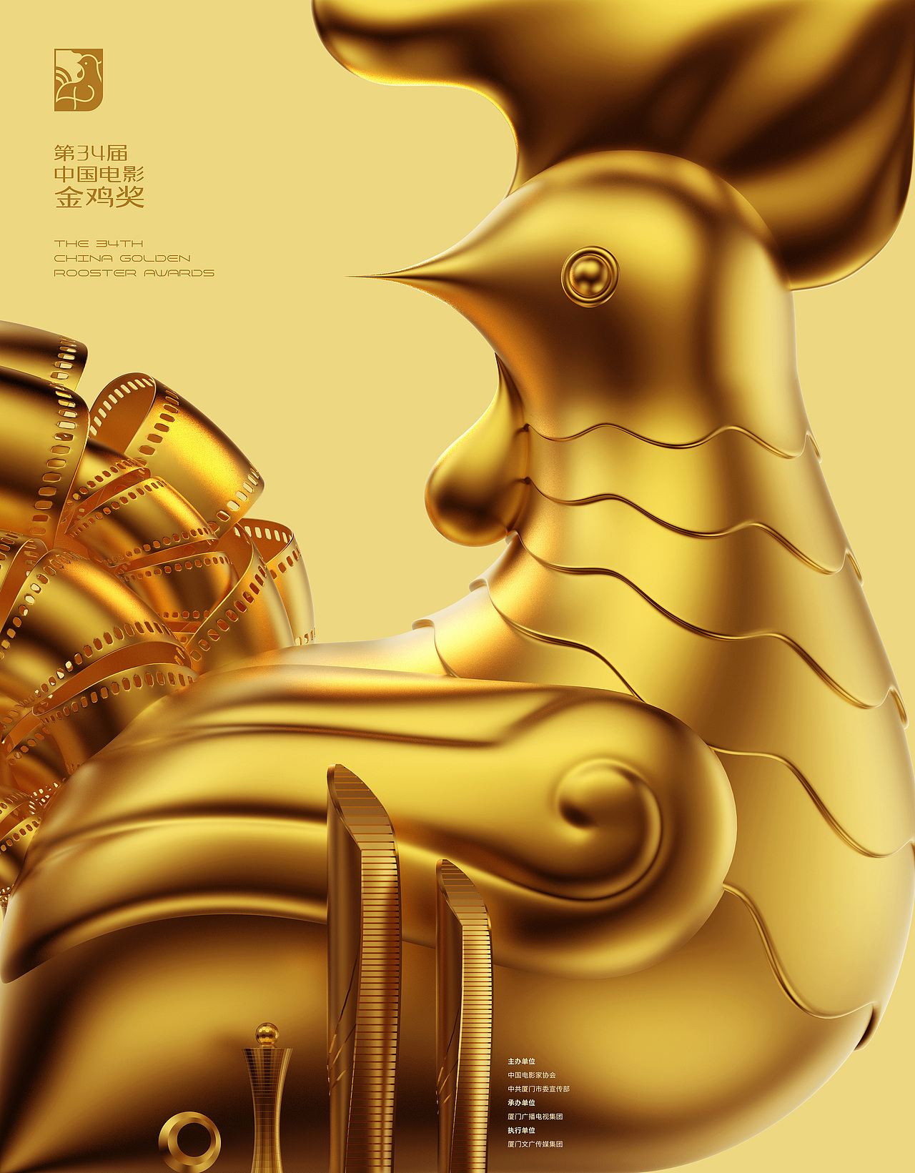 陶成龙字体、首饰与文创作品合集（图ZMjgzOTI2NDQ4） - 其他 - 站酷设计师陶成龙原创素材 - 站酷ZCOOL