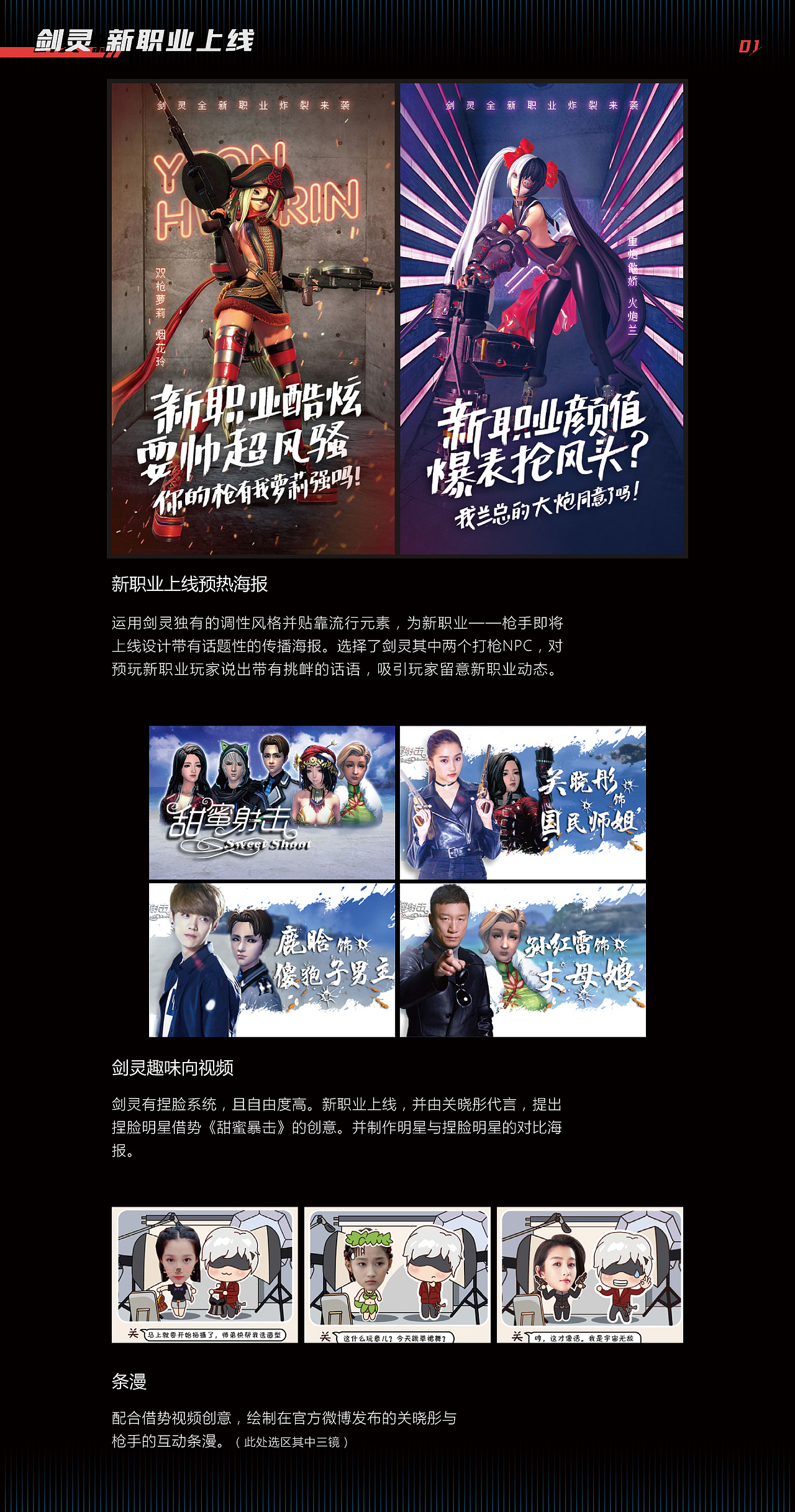 个人作品集2017-2018（图ZMTA2MDU2NDIw） - 其他平面 - 站酷设计师wind译原创素材 - 站酷ZCOOL