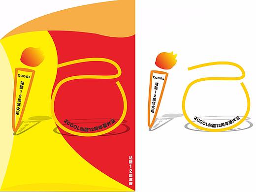 站酷12周年慶——圣火點(diǎn)燃·金鳳報(bào)喜（個人主頁-ZMjY4MzA3NTI=） - 圖案 - 站酷設(shè)計(jì)師素描速寫潔澍原創(chuàng)素材 - 站酷ZCOOL