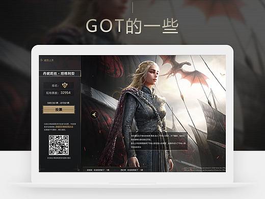 GOT的一些~