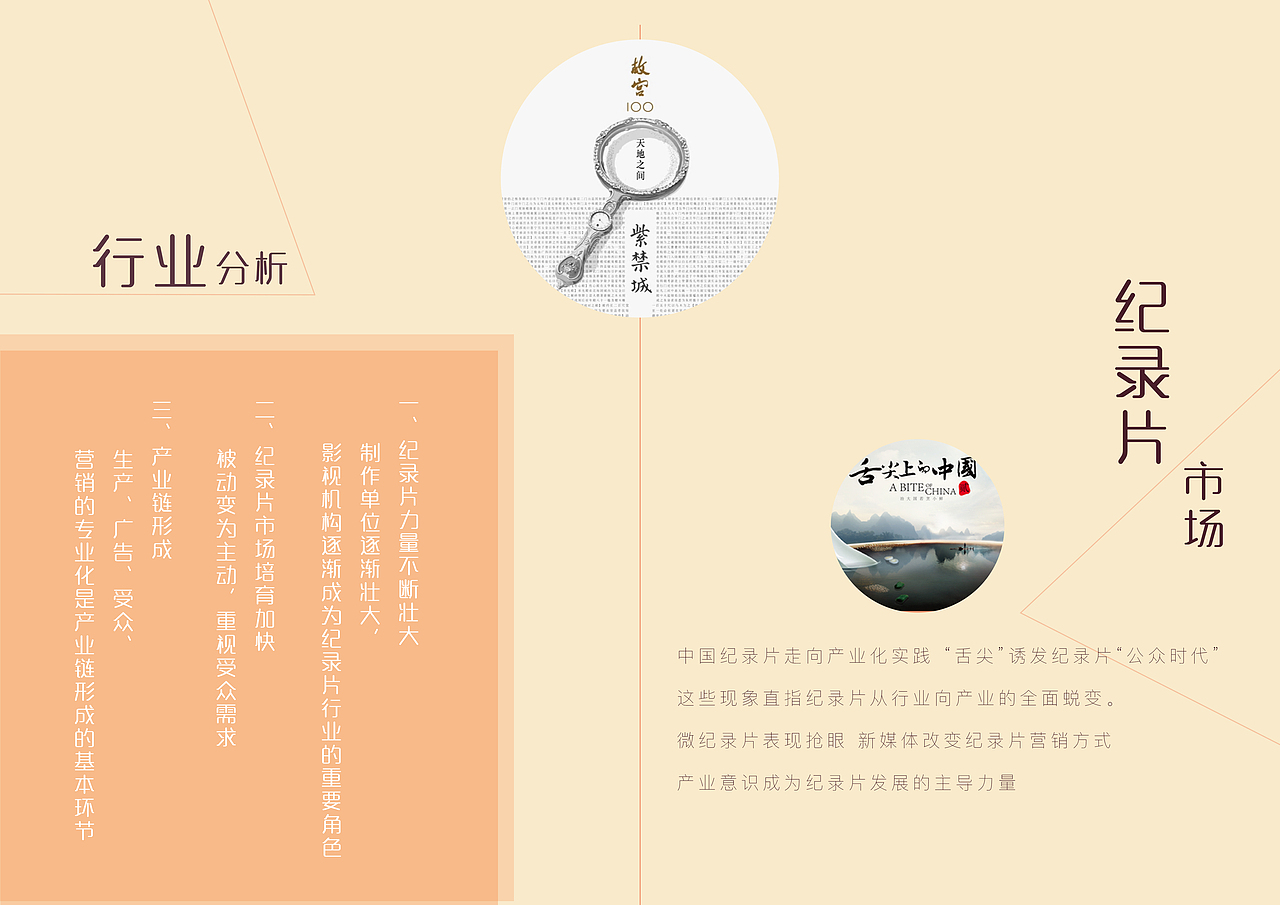 VR作品——内蒙古呼和浩特宣传片（图ZMTI5MTQyMDg0） - 短片 - 站酷设计师爱画画的笔绒绒原创素材 - 站酷ZCOOL
