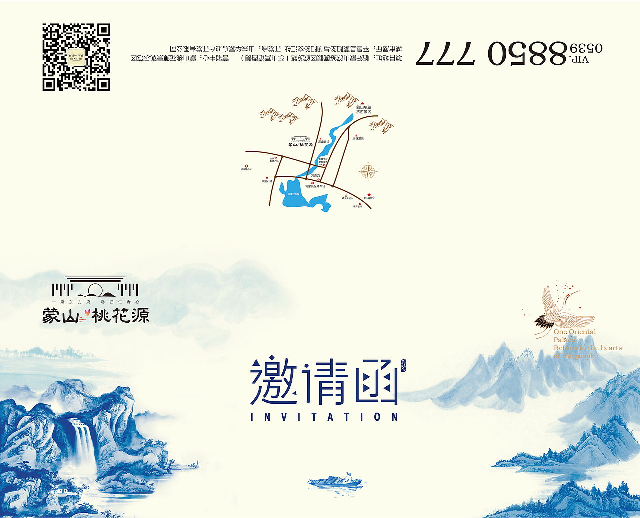 新中式（图ZMTQyMDkwMDU2） - 海报 - 站酷设计师jiekchenid原创素材 - 站酷ZCOOL