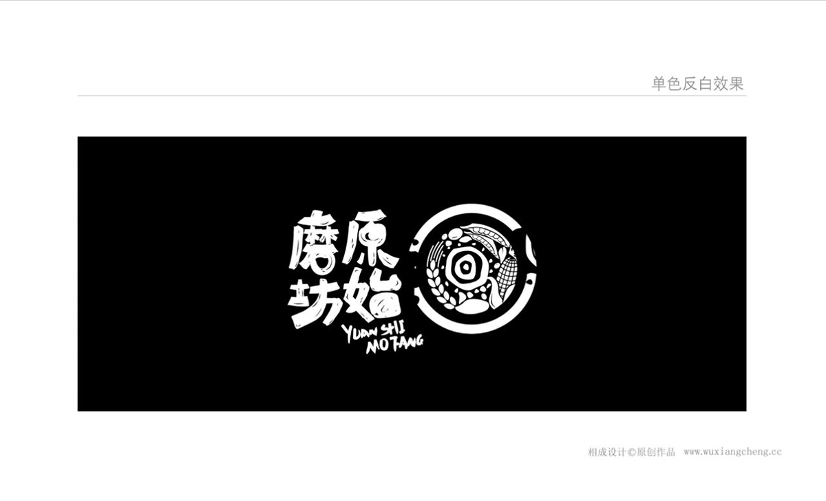 酷友们，新鲜出炉的五谷杂粮品牌设计来了（图ZNzc3OTgyNzY=） - 品牌 - 站酷设计师北斗设计原创素材 - 站酷ZCOOL