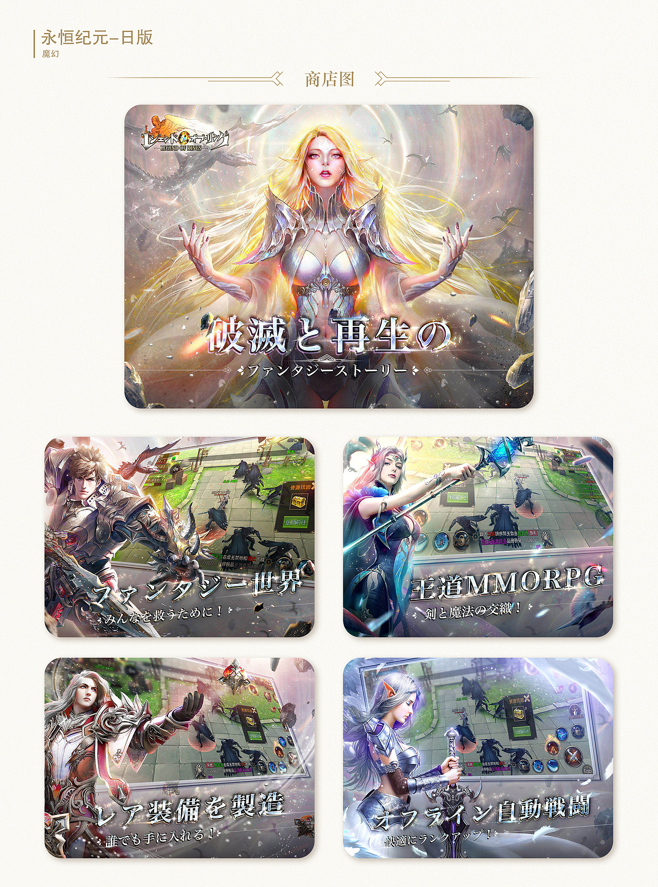 18年-游戏包装作品整理