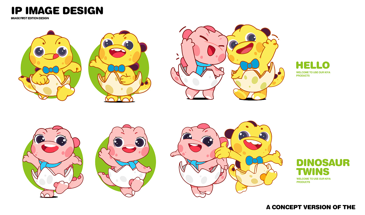 小恐龙玩具品牌ip吉祥物dodo驾到