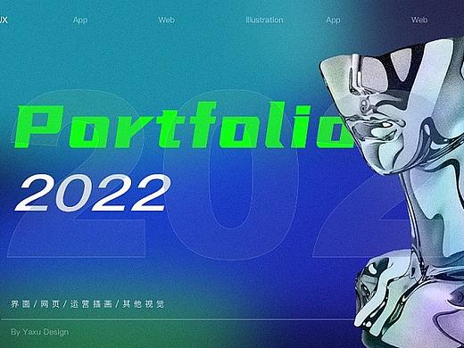 2022项目整理