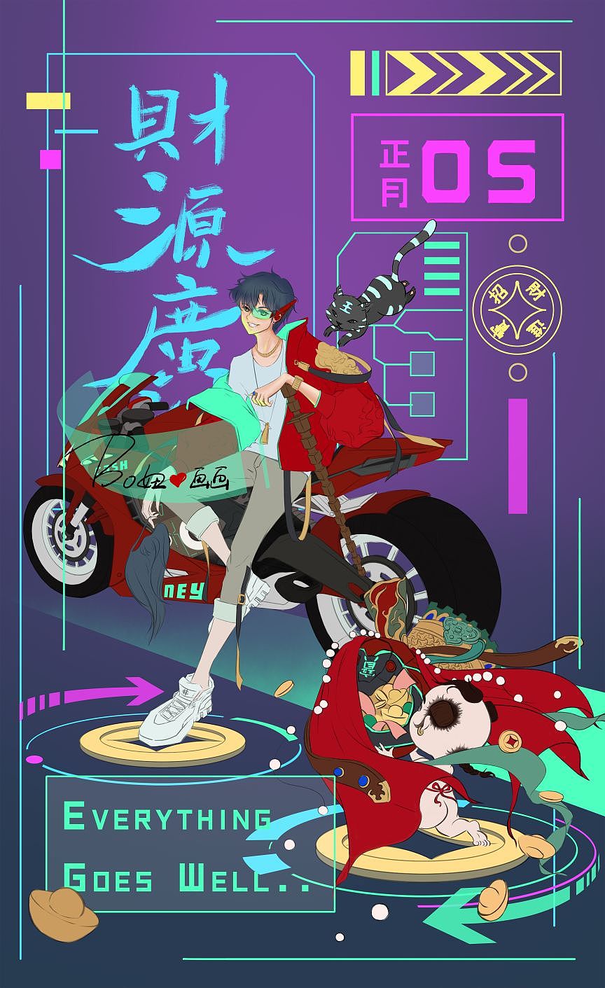 财神—赵公明（图ZMzE3MzgzMDI0） - 商业插画 - 站酷设计师波妞爱画画原创素材 - 站酷ZCOOL