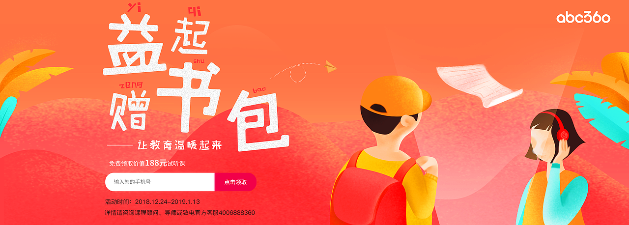 2018年工作总结（图ZMTQ5NzQwMDMy） - 运营设计 - 站酷设计师Jujo原创素材 - 站酷ZCOOL