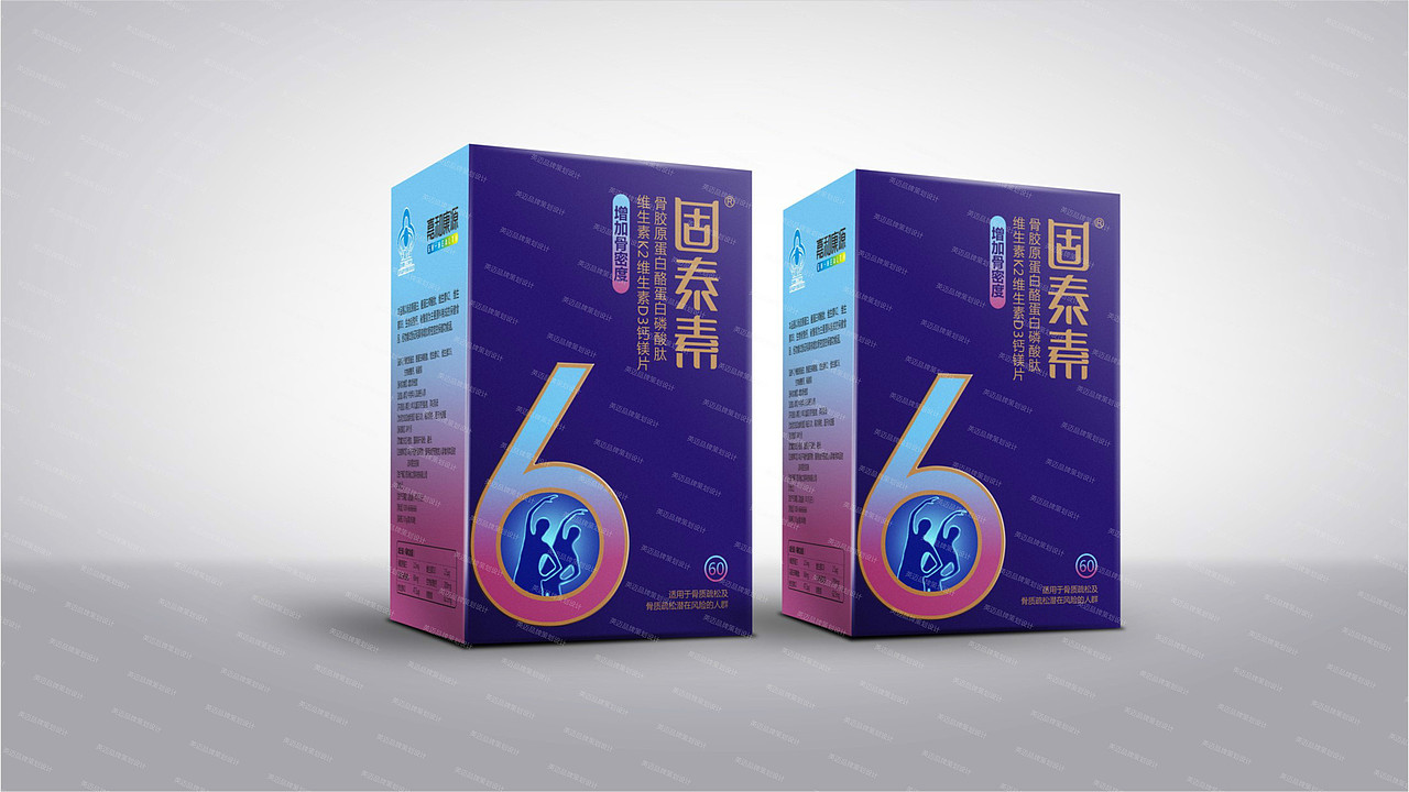 成都医药品牌策划设计\医疗logo\vi设计包装设计