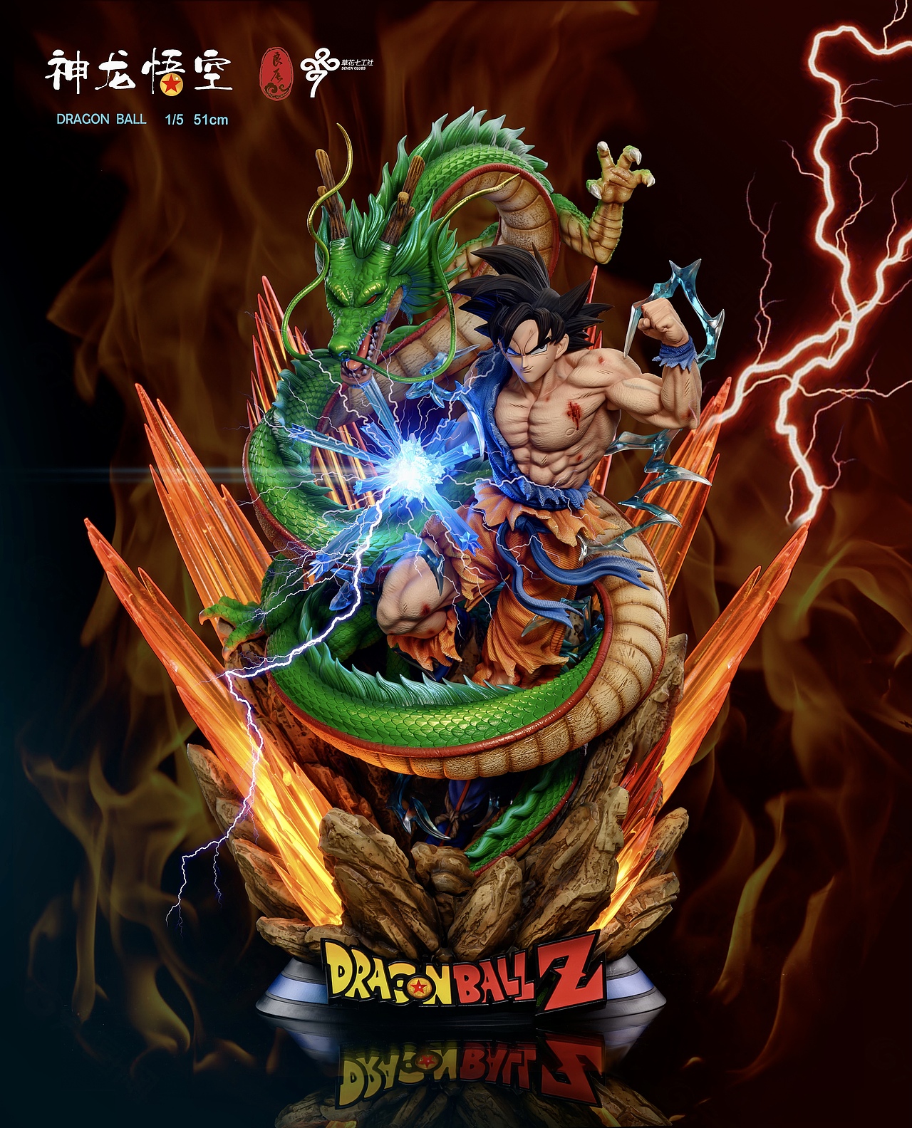 悟空与神龙（图ZMjQxNDE4MzQ4） - 其他手工艺 - 站酷设计师藤木哟原创素材 - 站酷ZCOOL