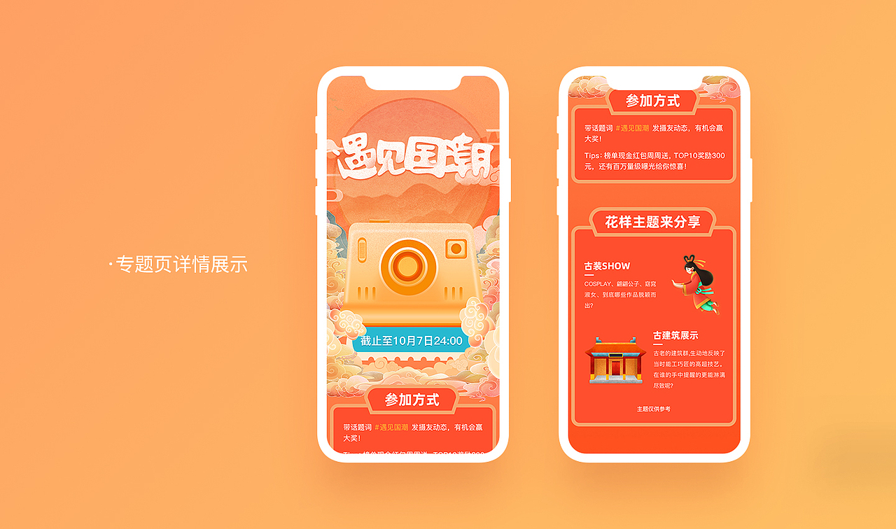 喵品APP（图ZMjQzNjI2NzMy） - APP界面 - 站酷设计师是我木木呀原创素材 - 站酷ZCOOL