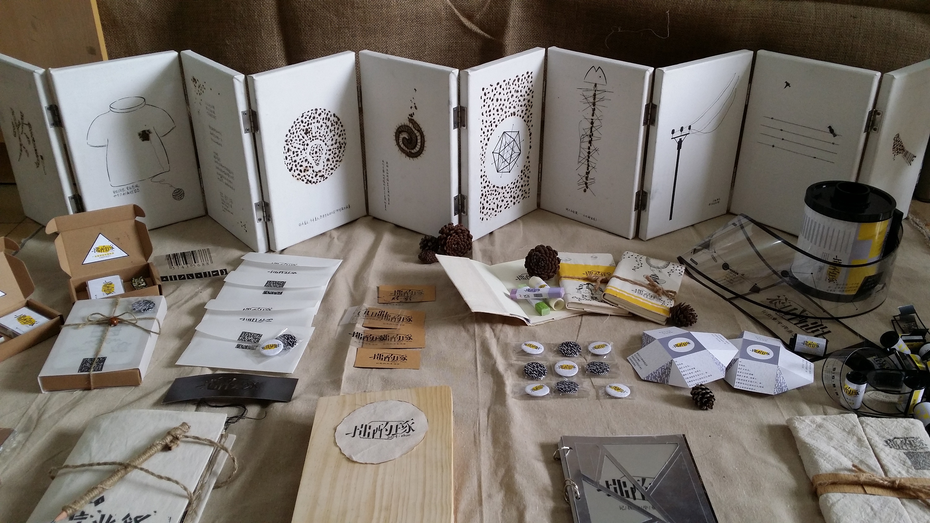 拙酌琢毕业季书籍设计