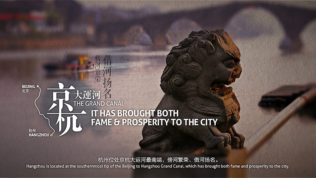 平面系：杭州会奖旅游宣传片-《那些花儿》作品选集06（图ZNzM3MjU2MjA=） - 短片 - 站酷设计师CHU_DESIGN原创素材 - 站酷ZCOOL