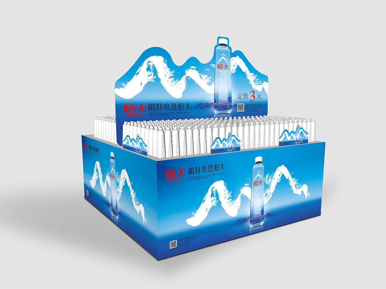 蓝色盛火案例-恒大矿泉水新品发布（图ZODY3NDk3MTI=） - 包装 - 站酷设计师蓝色盛火原创素材 - 站酷ZCOOL