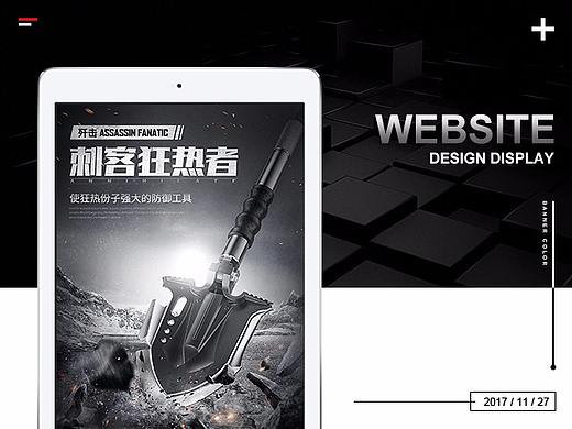 歼击FA-3军工铲详情