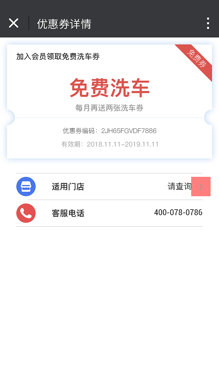 小程序（图ZMTg4MDkzMTc2） - APP界面 - 站酷设计师苏北武夫原创素材 - 站酷ZCOOL