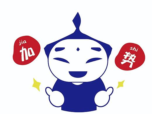 晋城方言-《晋言晋语》表情包文创设计