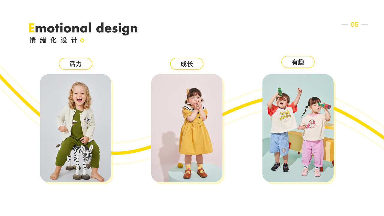 丫丫启蒙--一款启蒙教育APP（图ZMjYwOTY0NDMy） - APP界面 - 站酷设计师糖果布丁w原创素材 - 站酷ZCOOL