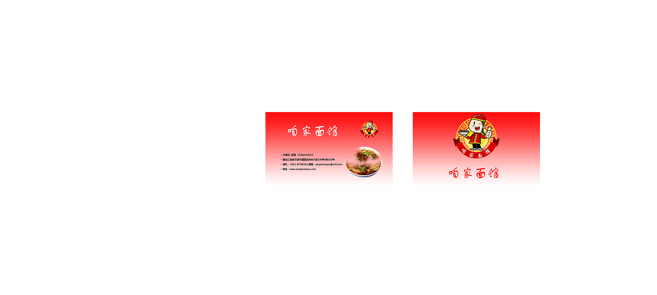 震刀（图ZMjk1ODY0NzQ4） - 其他平面 - 站酷设计师秋不吃鱼原创素材 - 站酷ZCOOL