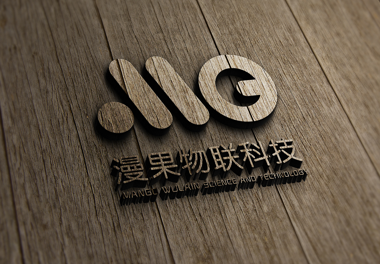LOGO设计之漫果单车（图ZMTE3NDcxMjY4） - 品牌 - 站酷设计师手扒面原创素材 - 站酷ZCOOL