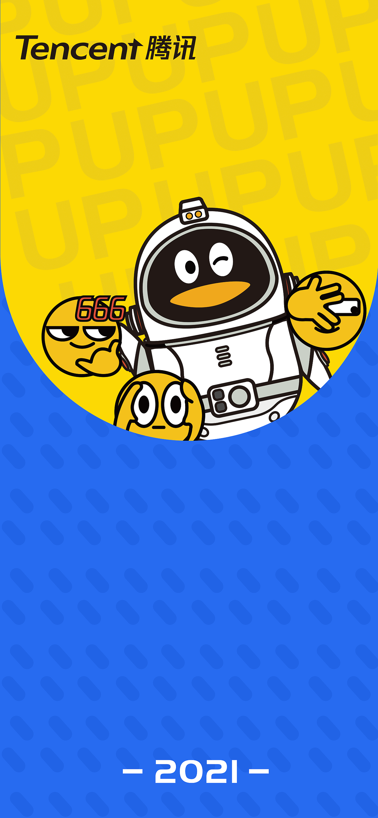 2021年年会KV（图ZMjM4MDMyMTMy） - 海报 - 站酷设计师KDS_victor原创素材 - 站酷ZCOOL