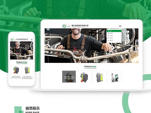 广州金能锅炉有限公司-
