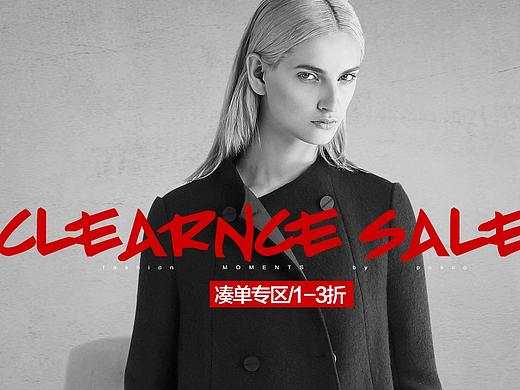 某一品牌的促销banner