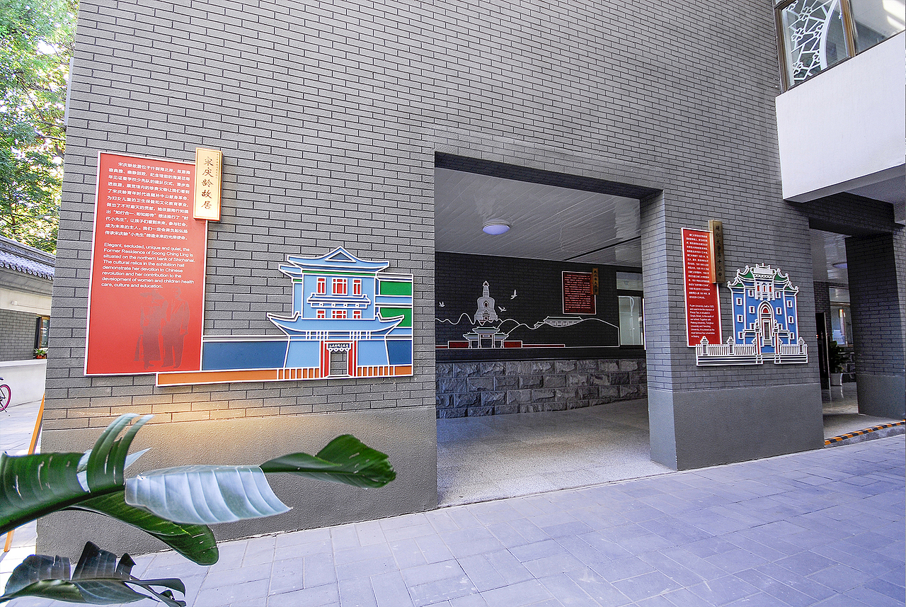 北京十三中分校历史文脉丰厚,根据这个特点我们设计了一组“十三分历史文脉之……”的壁画,选取了周围德胜门、宋庆龄故居、北海等人文景点,艺术手法借鉴了中国传统工艺“景泰蓝”的表现手法。