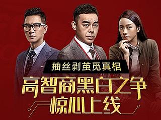 5月iptv互联网电视专题