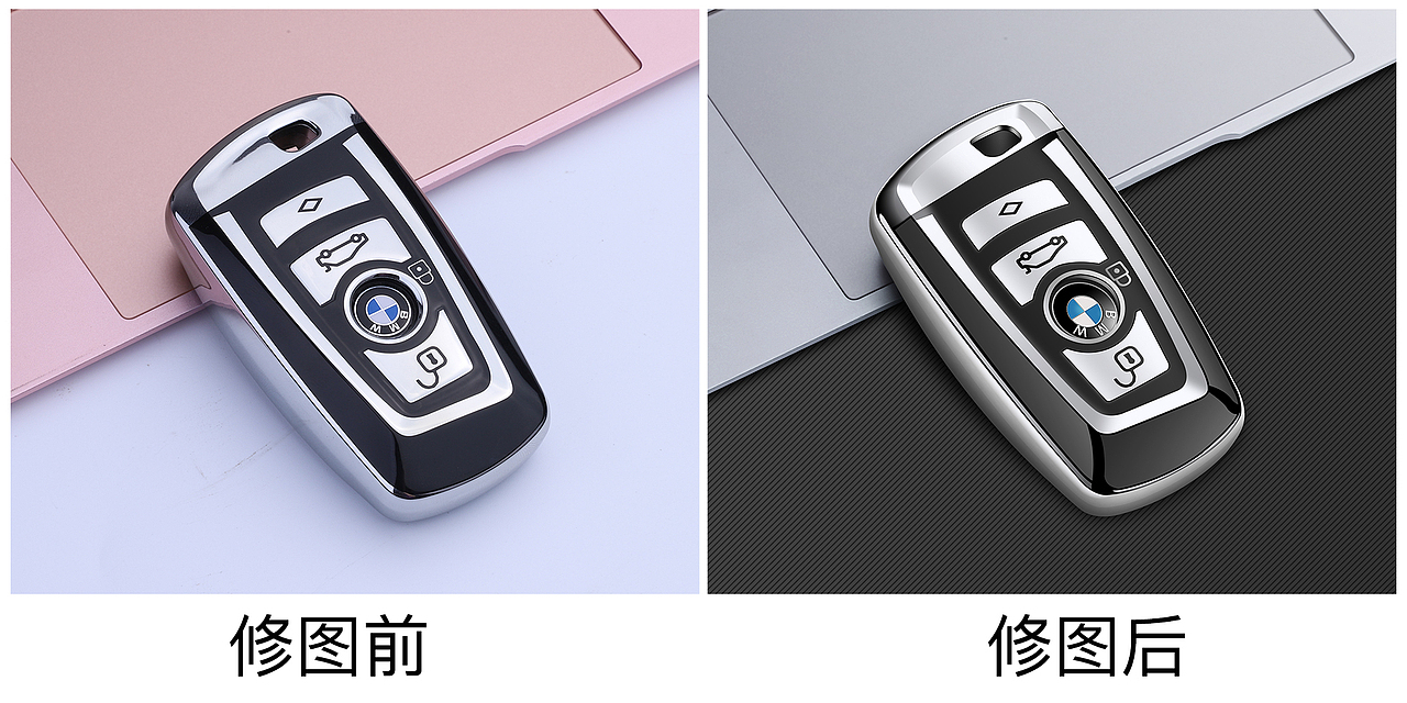 钥匙套与手机壳产品精修