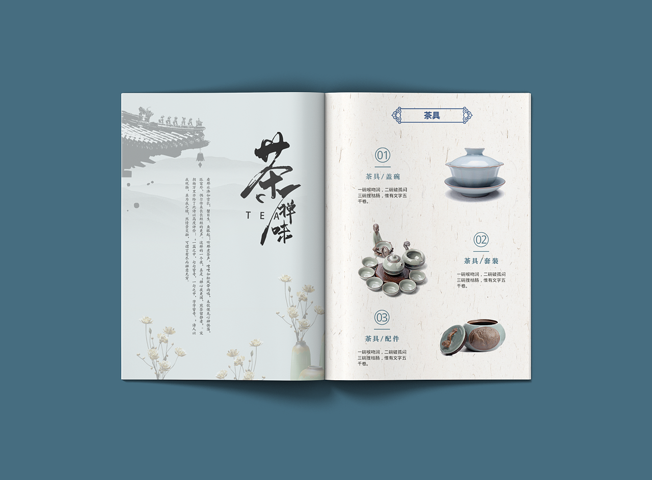 陶瓷三折页,宣传册